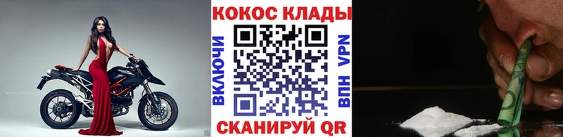 Наркота Балахна АМФ КОКАИН СОЛЬ