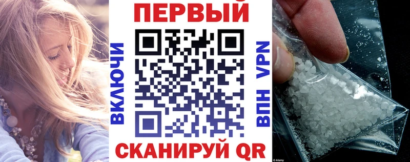 купить наркотики сайты Балахна АМФ Premium