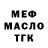 ТГК Wax Grimm Wolf