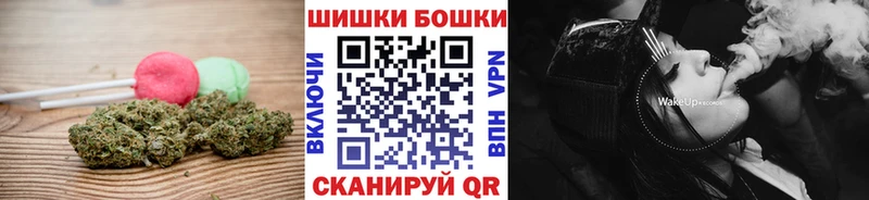 продажа наркотиков  Балахна  Canna-Cookies конопля 