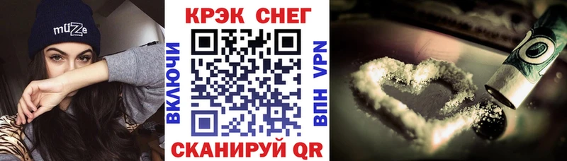 мега маркетплейс  Балахна  Cocaine Эквадор 