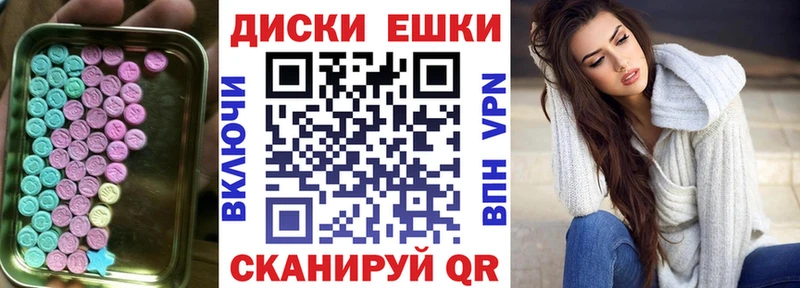 Ecstasy 99%  Балахна 