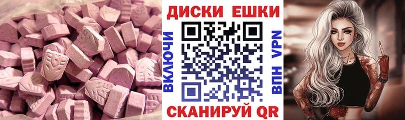 Экстази TESLA Балахна