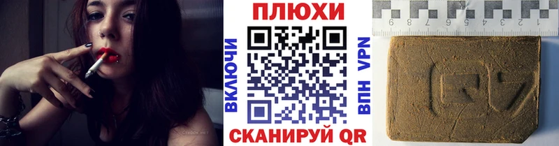 наркошоп Балахна ГАШИШ гарик