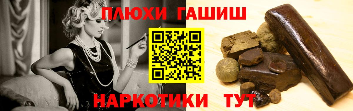 ГАШ Ice-O-Lator  Вход с VPN  Балахна 