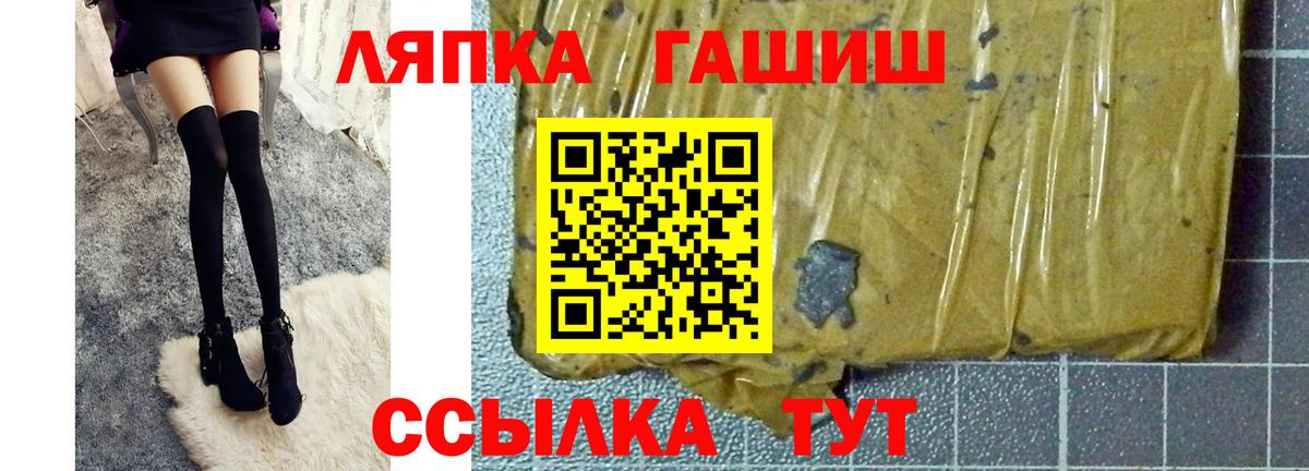 Гашиш ice o lator  Балахна  ГАШИШ VHQ 