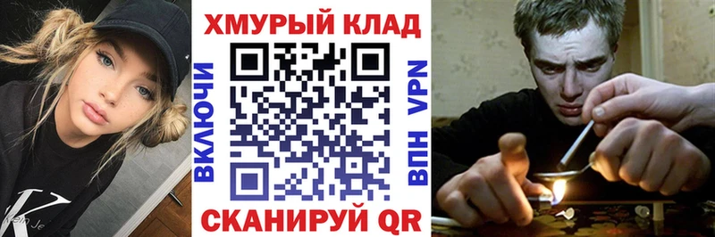 ГЕРОИН герыч  продажа наркотиков  Балахна 