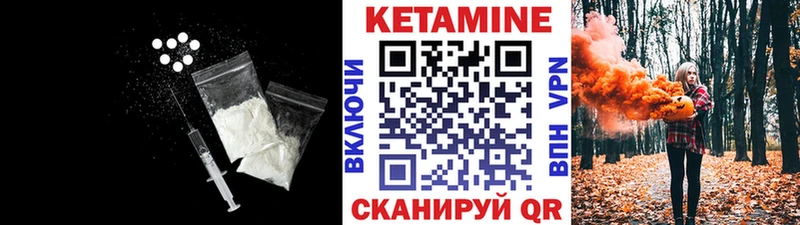 мега зеркало Балахна Кетамин VHQ