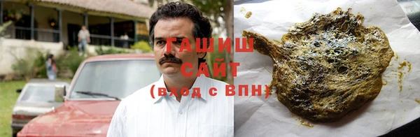 метамфетамин Осинники