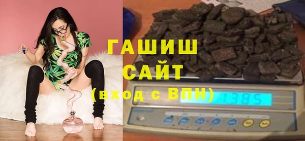 метамфетамин Осинники