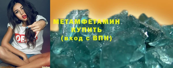 мдма Осташков