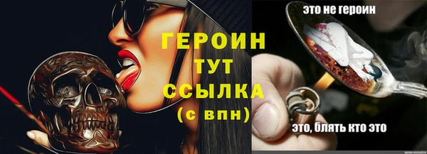 метамфетамин Осинники
