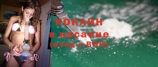 мдма Осташков