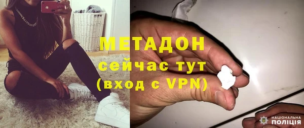 метамфетамин Осинники