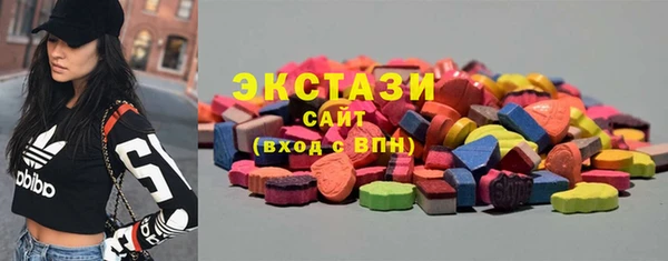 мдма Осташков