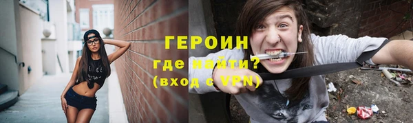 мдма Осташков