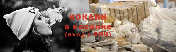 мдма Осташков