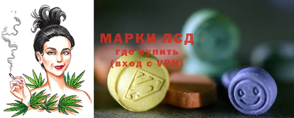 метамфетамин Осинники