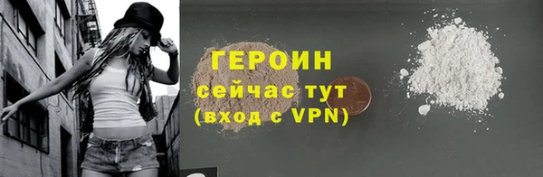 мдма Осташков