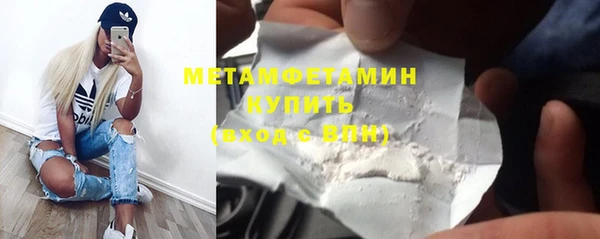 мдма Осташков