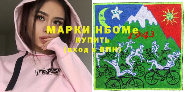 мдма Осташков