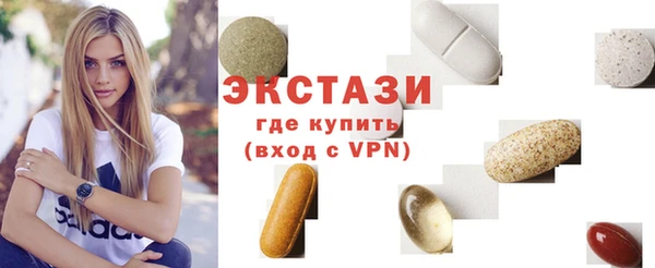 кокаин перу Беслан