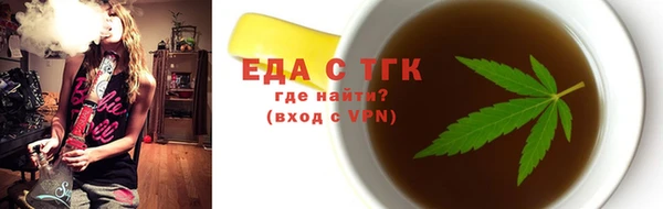 метамфетамин Осинники