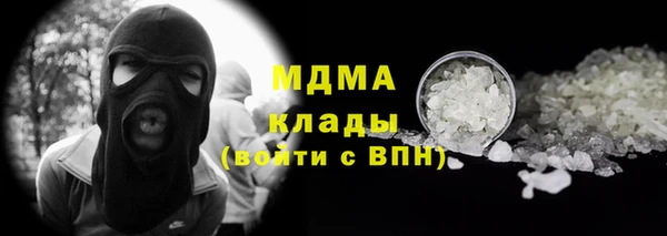 метамфетамин Осинники
