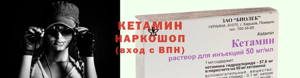 метамфетамин Осинники