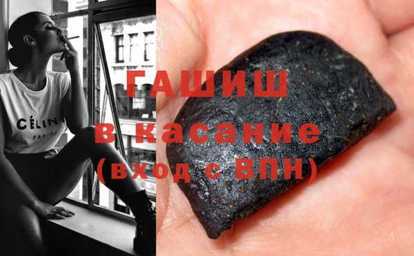 мдма Осташков
