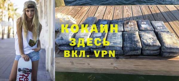 метамфетамин Осинники