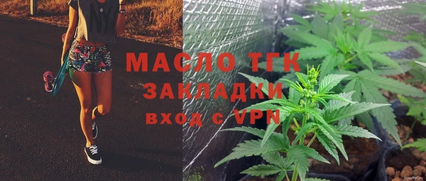 метамфетамин Осинники
