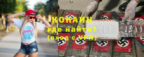 мдма Осташков