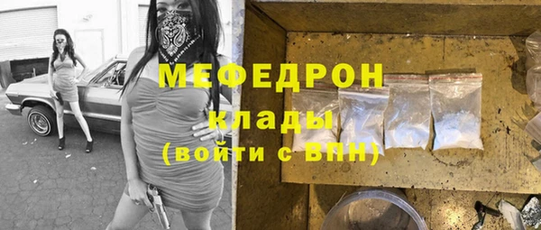 мдма Осташков