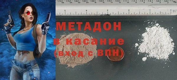 метамфетамин Осинники