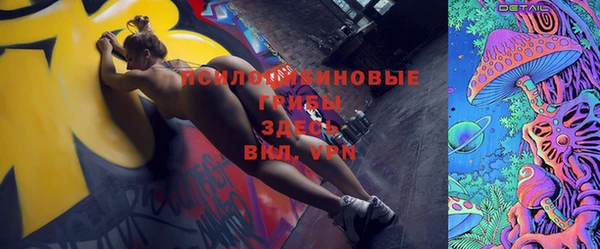 метамфетамин Осинники