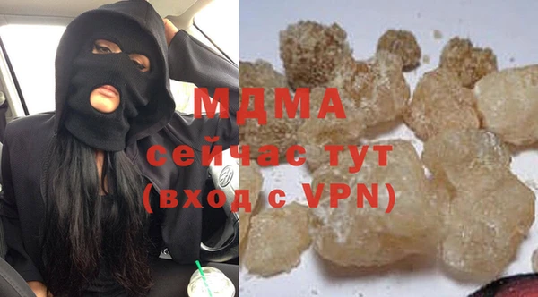 герыч Чекалин