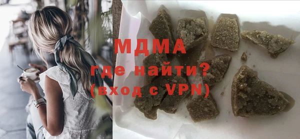 мяу мяу кристалл Нягань