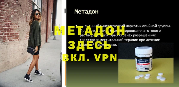 мдма Осташков