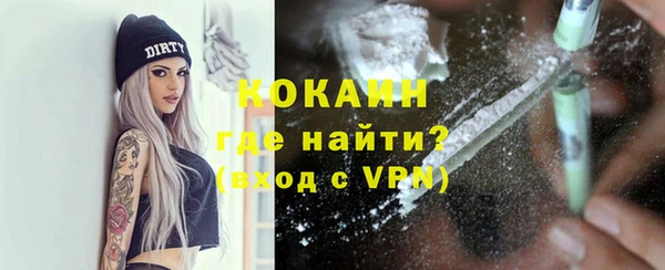 метамфетамин Осинники