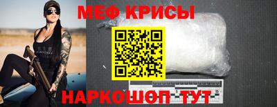 бутират Апшеронск