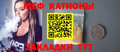 первитин Балаково