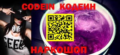первитин Балаково