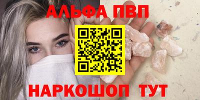скорость mdpv Балашиха