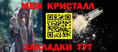 метамфетамин Апрелевка