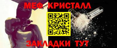 первитин Балаково