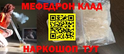 первитин Балаково