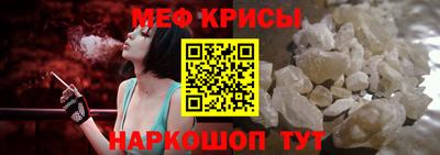 метамфетамин Апрелевка