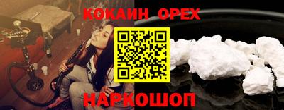 первитин Балаково