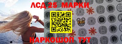 метамфетамин Апрелевка